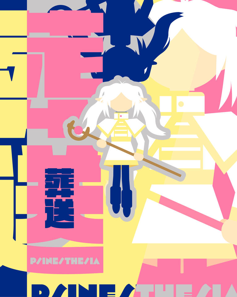 FRIEREN TYPOGRAPHIC POSTER